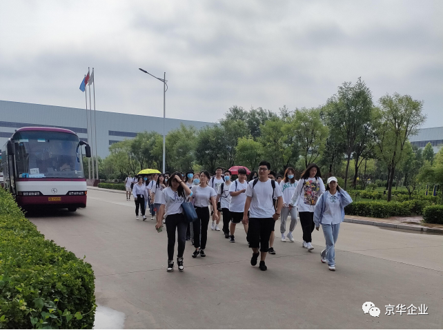 “求實(shí)踐行，鑄就卓越，青春點(diǎn)亮，夢(mèng)想起航” ——記211工程北京科技大學(xué)走進(jìn)京華企業(yè)