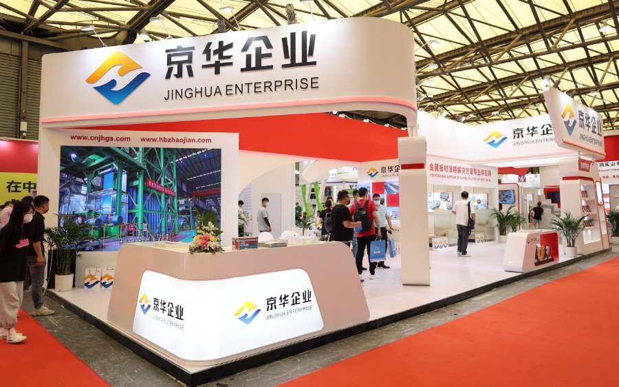 “轉(zhuǎn)型升級(jí)，新型裝配”京華兆建攜全新功能性產(chǎn)品亮相上海綠色建博會(huì)