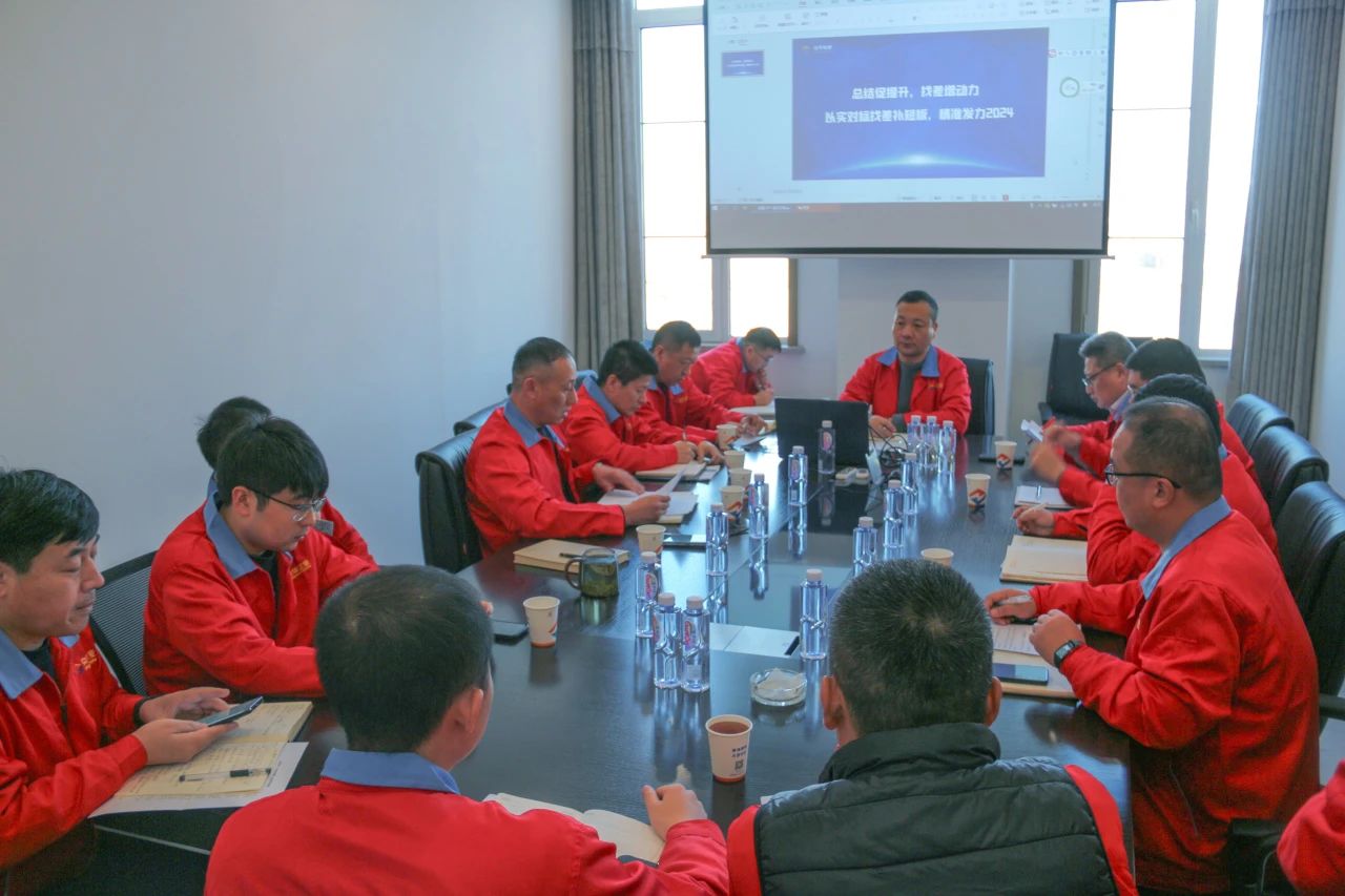 “總結(jié)促提升，找差增動力”以實(shí)對標(biāo)找差補(bǔ)短板，精準(zhǔn)發(fā)力2024